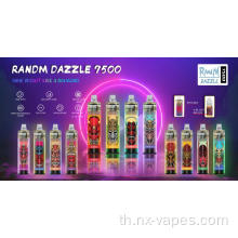 อัตโนมัติ Randm Dazzle 7500